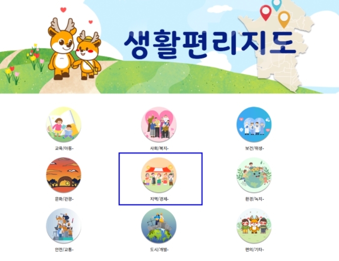 인천 서구 