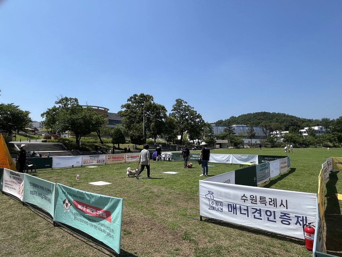 수원시, 매너견 인증제로 '매너견' 배출