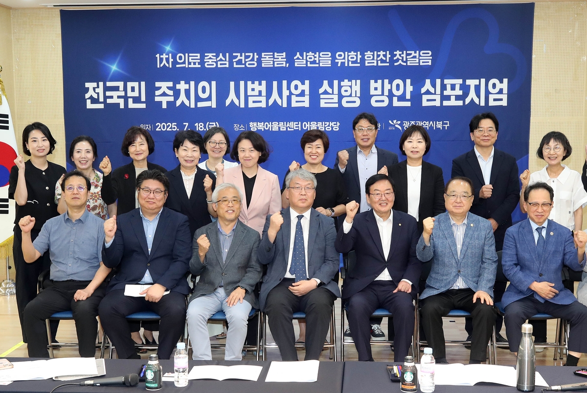 정은경 보건복지부 장관, 광주 북구 방문…주치의제 시범사업 등 현장 점검