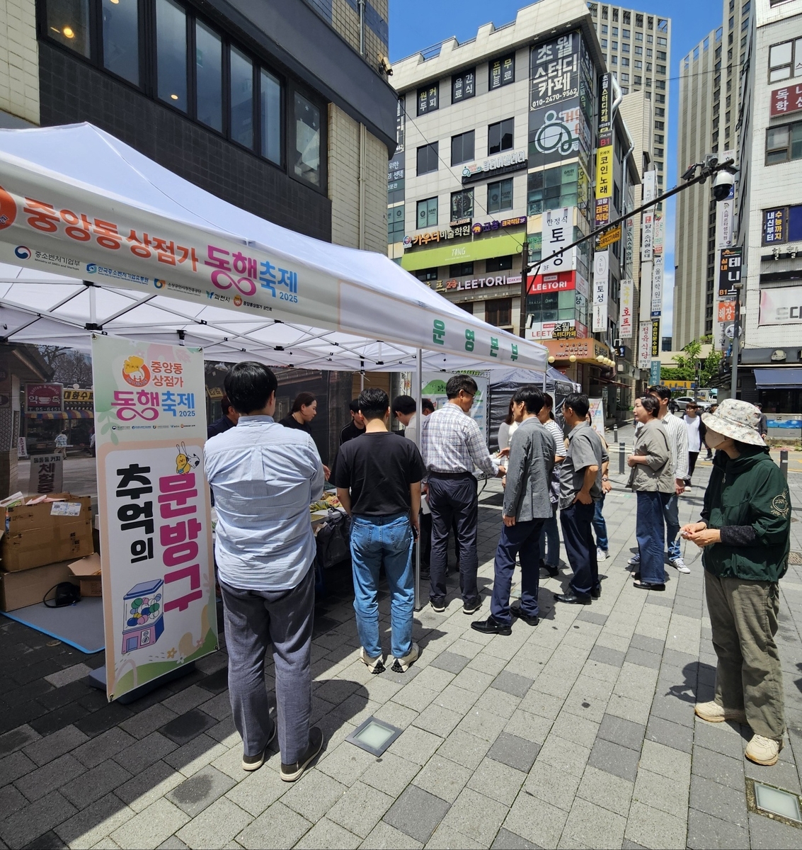 과천시, '2025년 경기도 상권친화형 도시 조성 사업' 대상지 선정