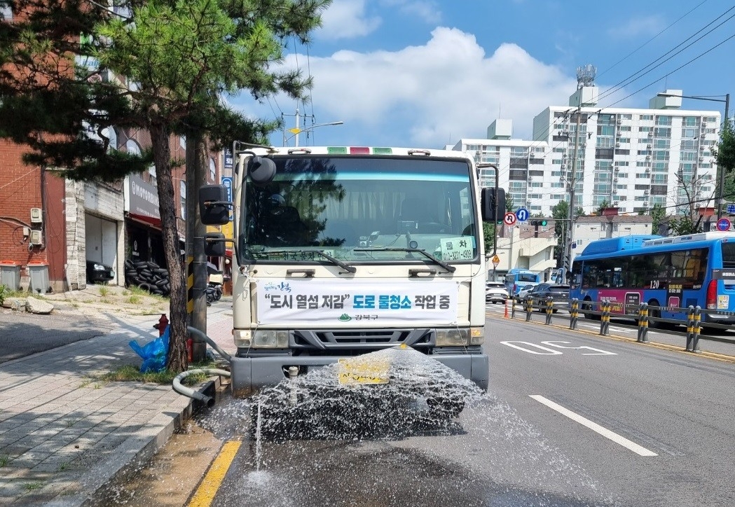 강북구, 폭염 대비 도로 살수작업 확대 실시