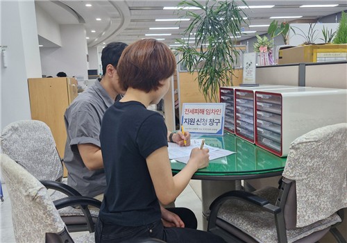 금천구, 전세피해 지원 '바로 도움' 서비스 시범 운영 시작