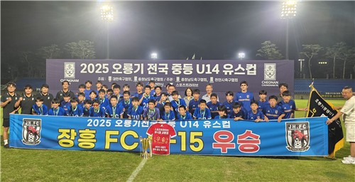 장흥군, 2025 오룡기 전국 중등 축구대회 U-14 우승