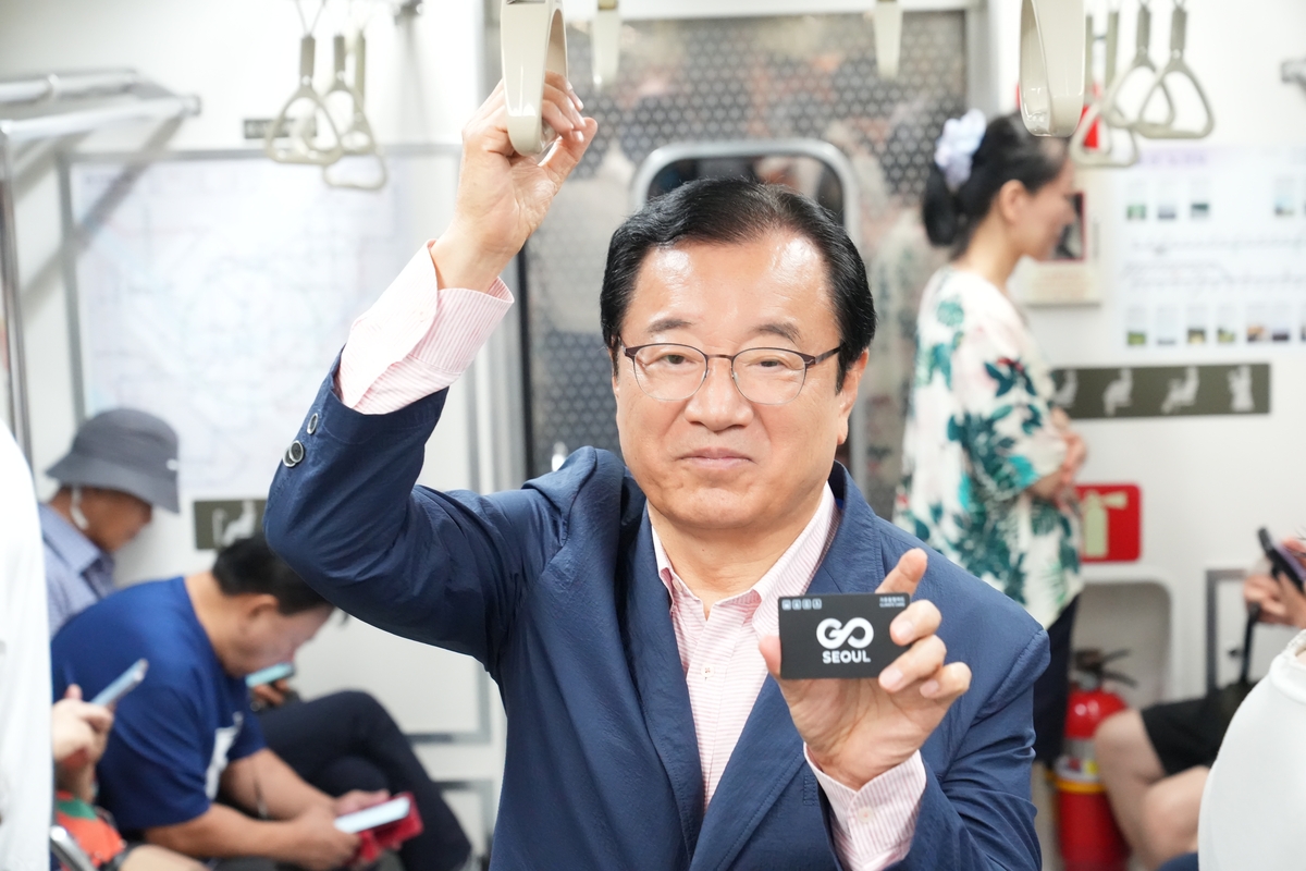 하남시, 5호선 하남구간 '기후동행카드' 첫 시행…시민 교통 편의 확대