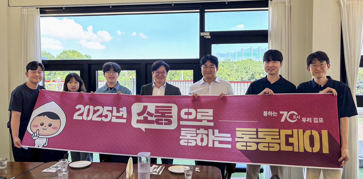 김병수 김포시장, 직원들과 소통 행보 이어져