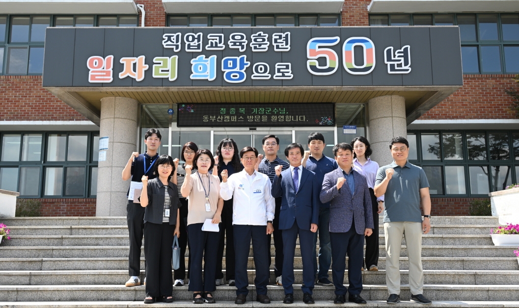 정종복 기장군수, 폴리텍대학 찾아 중장년 일자리 해법 모색