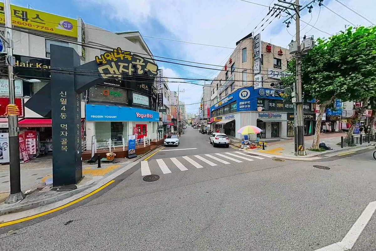 양천구, 온누리상품권 쓸 수 있는 '골목형상점가' 2곳 신규 지정