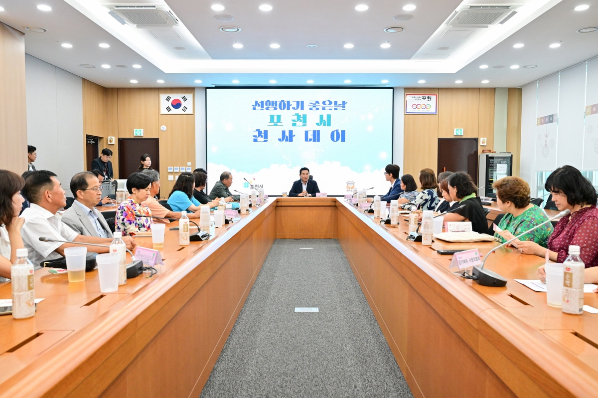 포천시, 8월 '천사데이' 이웃돕기 기탁식 개최