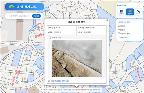 금천구, AI 기술로 한눈에 '내 집 경계정보' 확인…전국 최초 개발