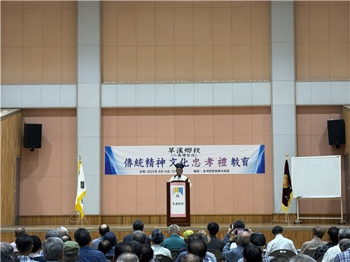 합천군, 초계향교 충효예 교육 개최