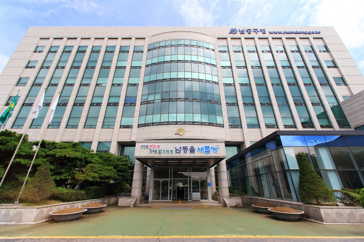 남동구, 미숙아 및 선천성이상아 의료비 지원
