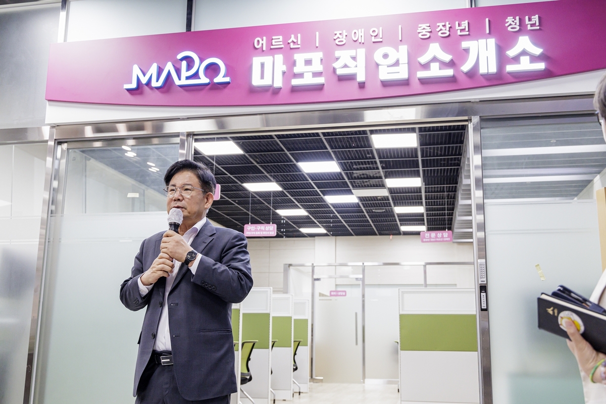 3일이면 준비 끝！ 경비원에 도전하세요！ 마포구, 무료 교육 참여자 모집