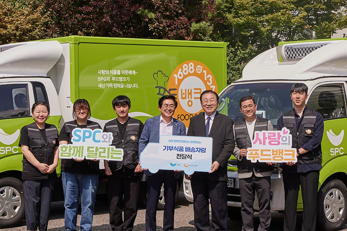 빵·아이스크림에 트럭까지…푸드뱅크에 3200억 기부한 SPC