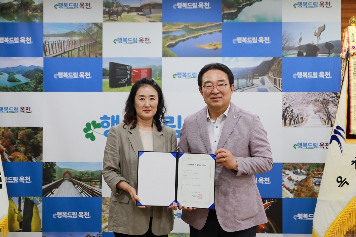 옥천군, 10년 만에 시간제 보육 어린이집 추가 지정…틈새보육 강화