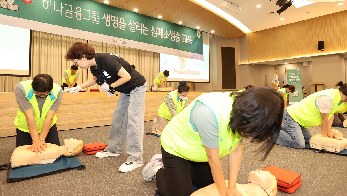 하나금융, 임직원 대상 안전 교육 '골든타임 4분, 생명을 지키는 심폐소생술' 실시