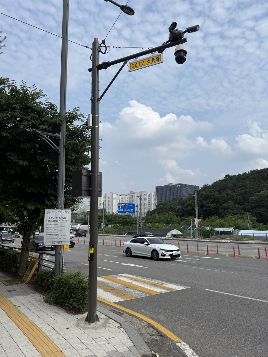 성남시, 생활안전 CCTV 628대 설치
