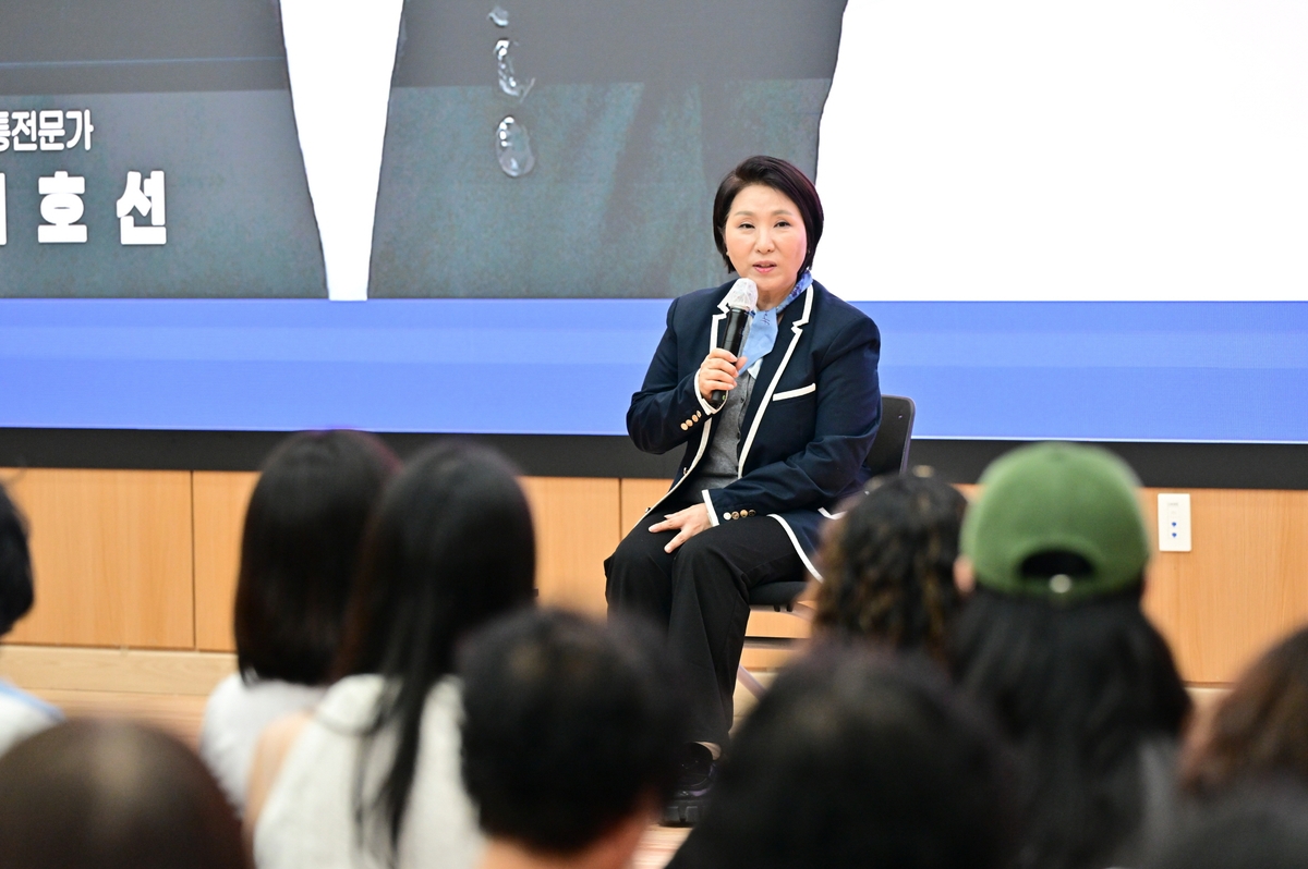 포천 인문 아카데미, 소통전문가 이호선 초청