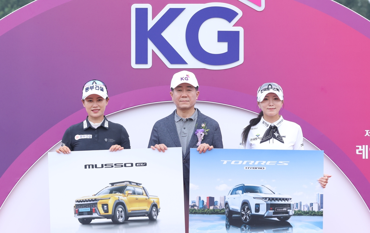 KGM, 'KG 레이디스 오픈'서 홀인원 주인공 2명 탄생