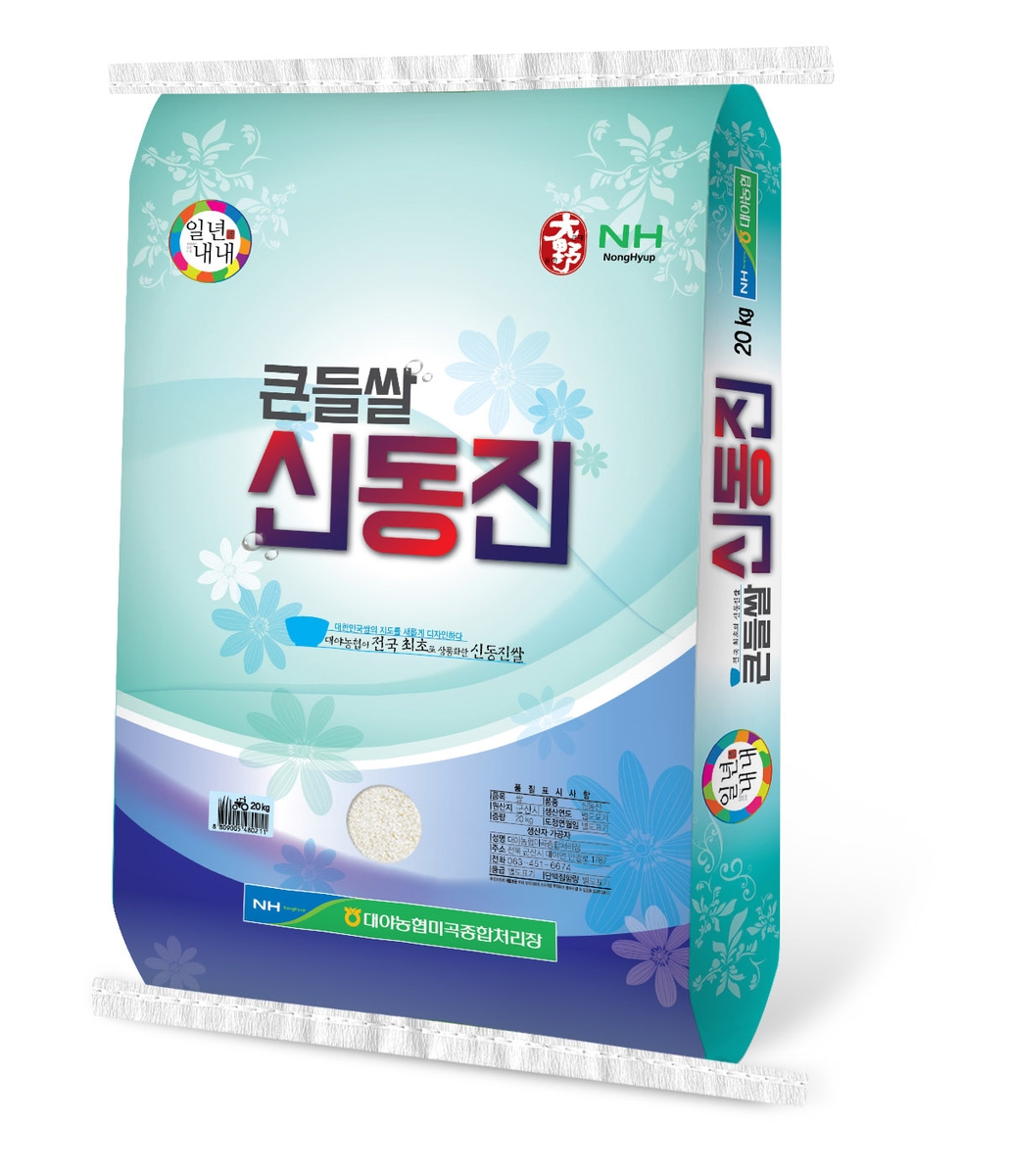 군산쌀 신동진, 2025년 전북 우수브랜드쌀 대상
