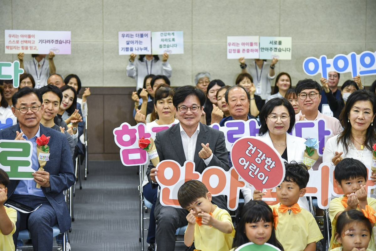 김포시, '야간연장 어린이집 및 시간제보육서비스' 확대 운영