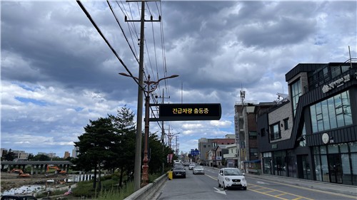 강릉시, 전 지역 긴급차량 출동 시 교통전광판 자동 안내 서비스 도입