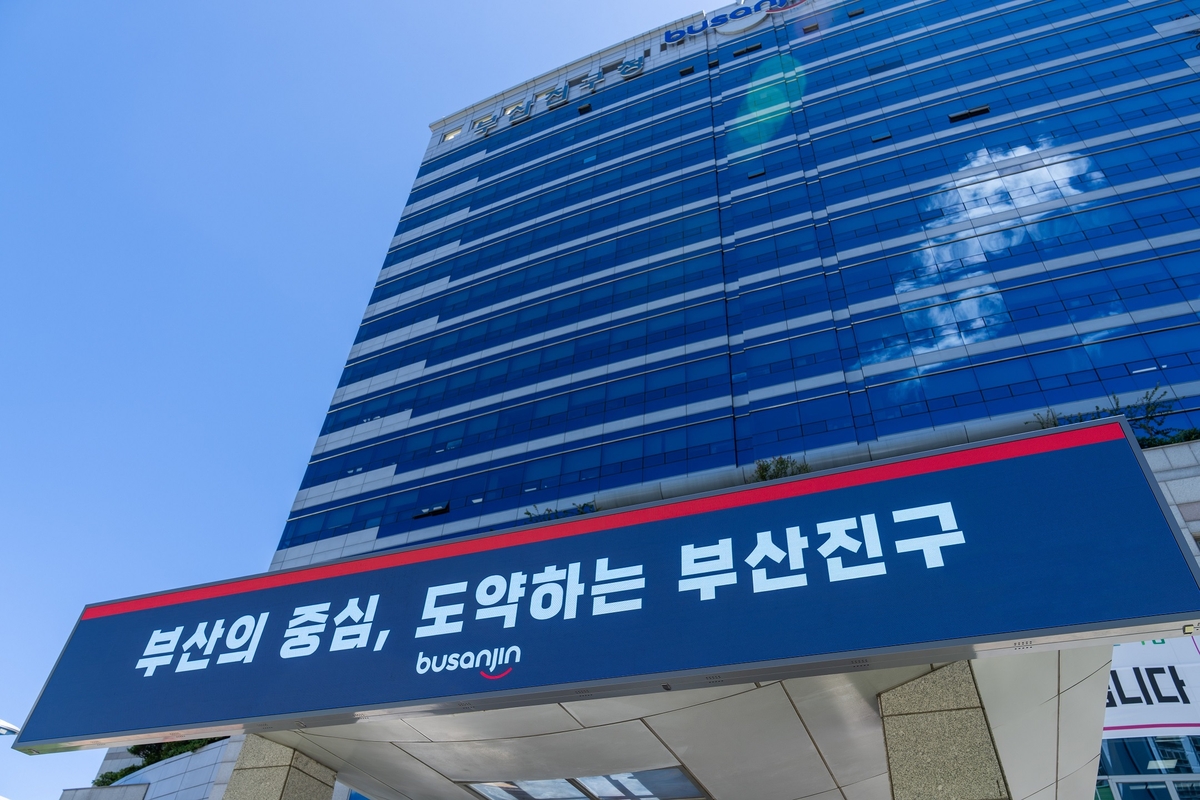 부산진구, 청년주간 기념행사 '청년이 서면' 개최