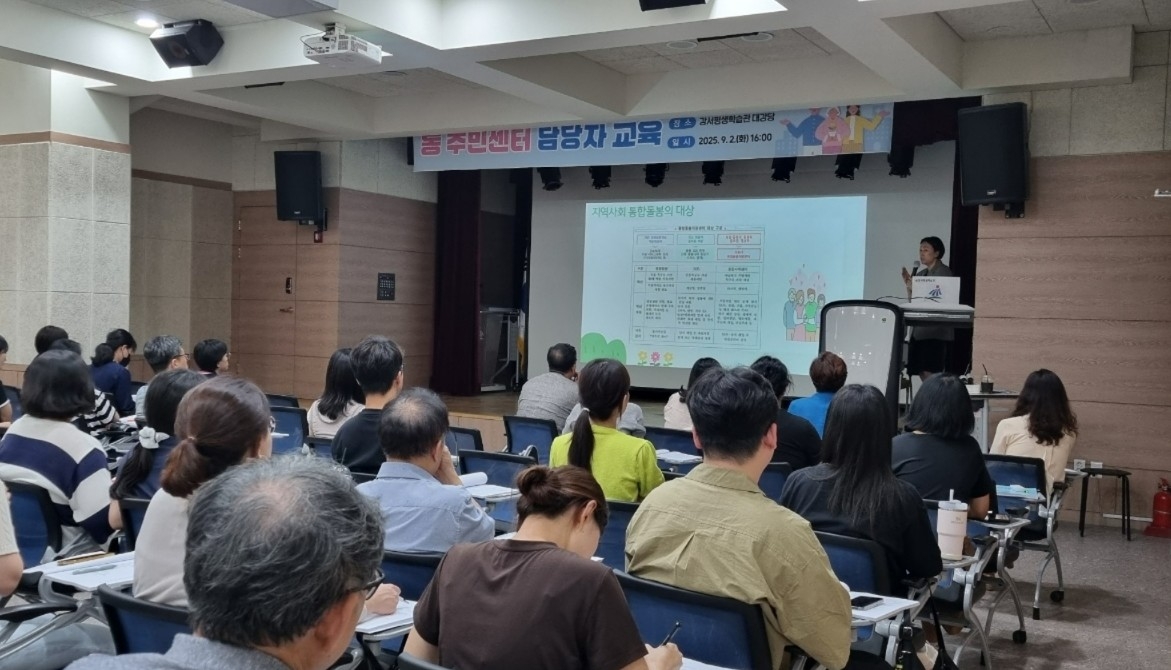 서울 강서구, '통합돌봄 지원사업' 본격 시행 위한 선제적 준비 박차