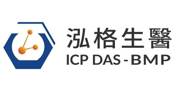 [PRNewswire] 의료 혁신의 도약: ICP DAS-BMP, 첨단 TPU 포트폴리오 공개