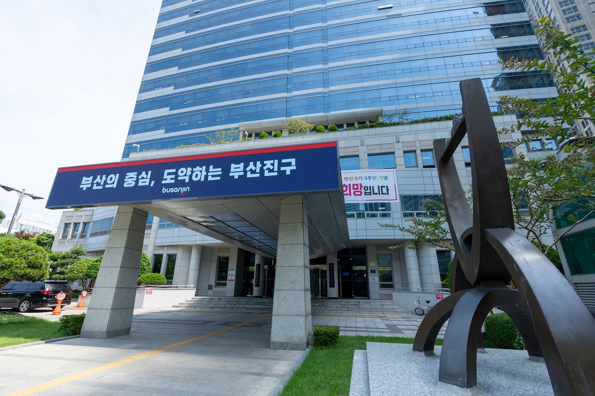 부산진구, 가뭄 겪는 강릉시에 긴급 생수 지원