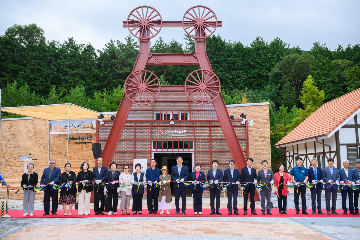 남해군, 파독전시관 리모델링 준공식 개최