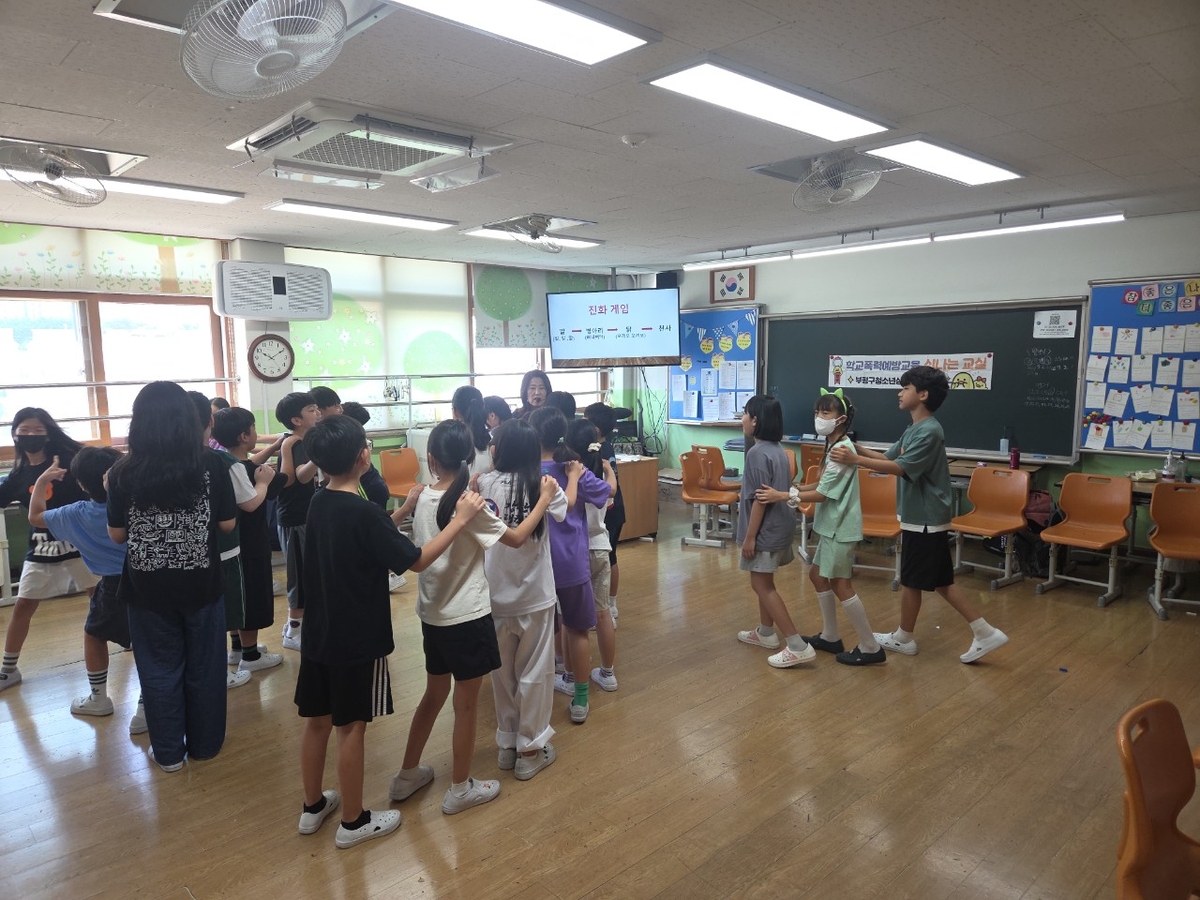 부평구청소년상담복지센터, 2025년도 학교폭력 예방교육 '신나는 교실' 운영 마쳐