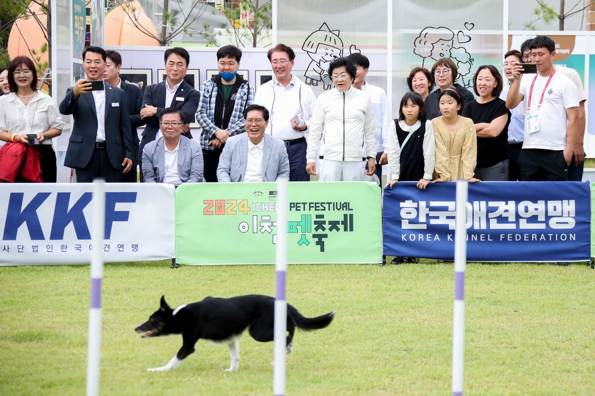 반려가족이 함께 만드는 축제, 제3회 이천펫축제 9윌 13일 개막