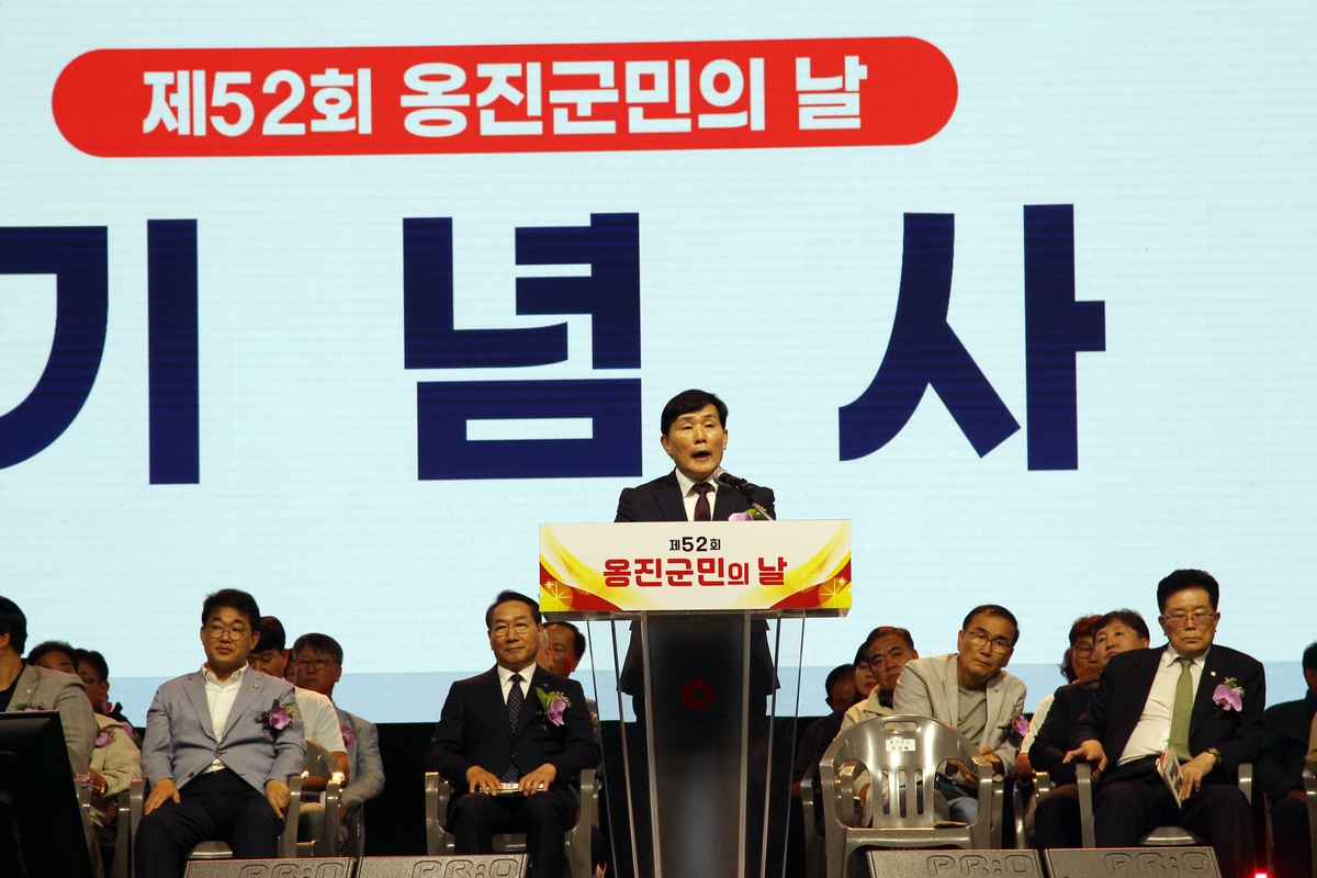 옹진군, 제52회 군민의날 기념 행사 성황리 개최