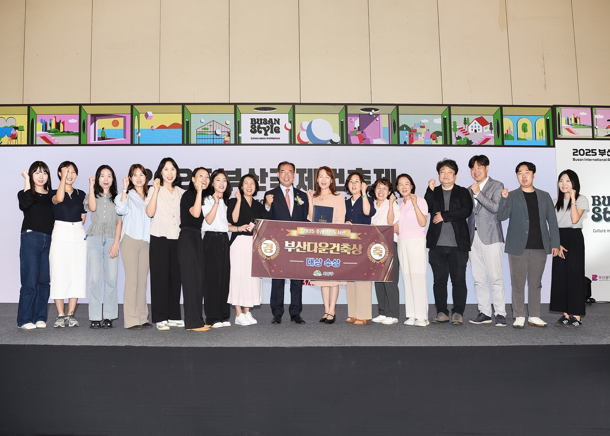 사상구 주례열린도서관, '부산국제건축제' 개막식 부산다운 건축상 대상 수상