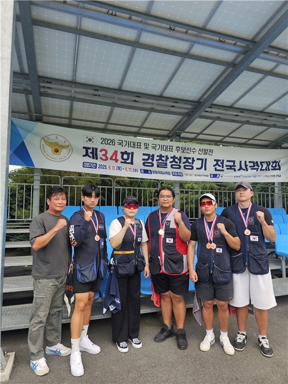 울산 북구청 사격팀, 경찰청장기 대회서 은1·동2 획득
