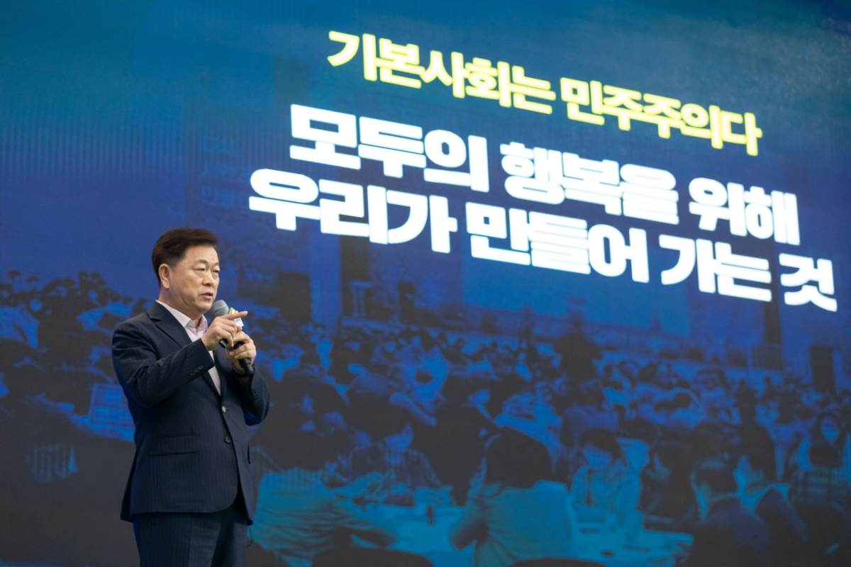 광명시, 전국 최초 '기본사회 조례' 제정…시민 중심 기본사회 실현 본격화