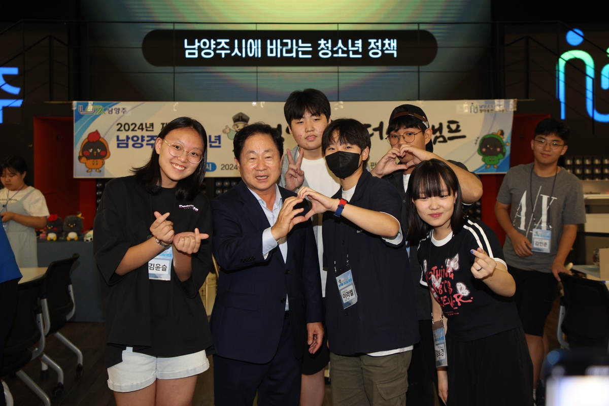 남양주시 정약용 펀그라운드, 제24회 대한민국 안전대상 행안부 장관상 선정