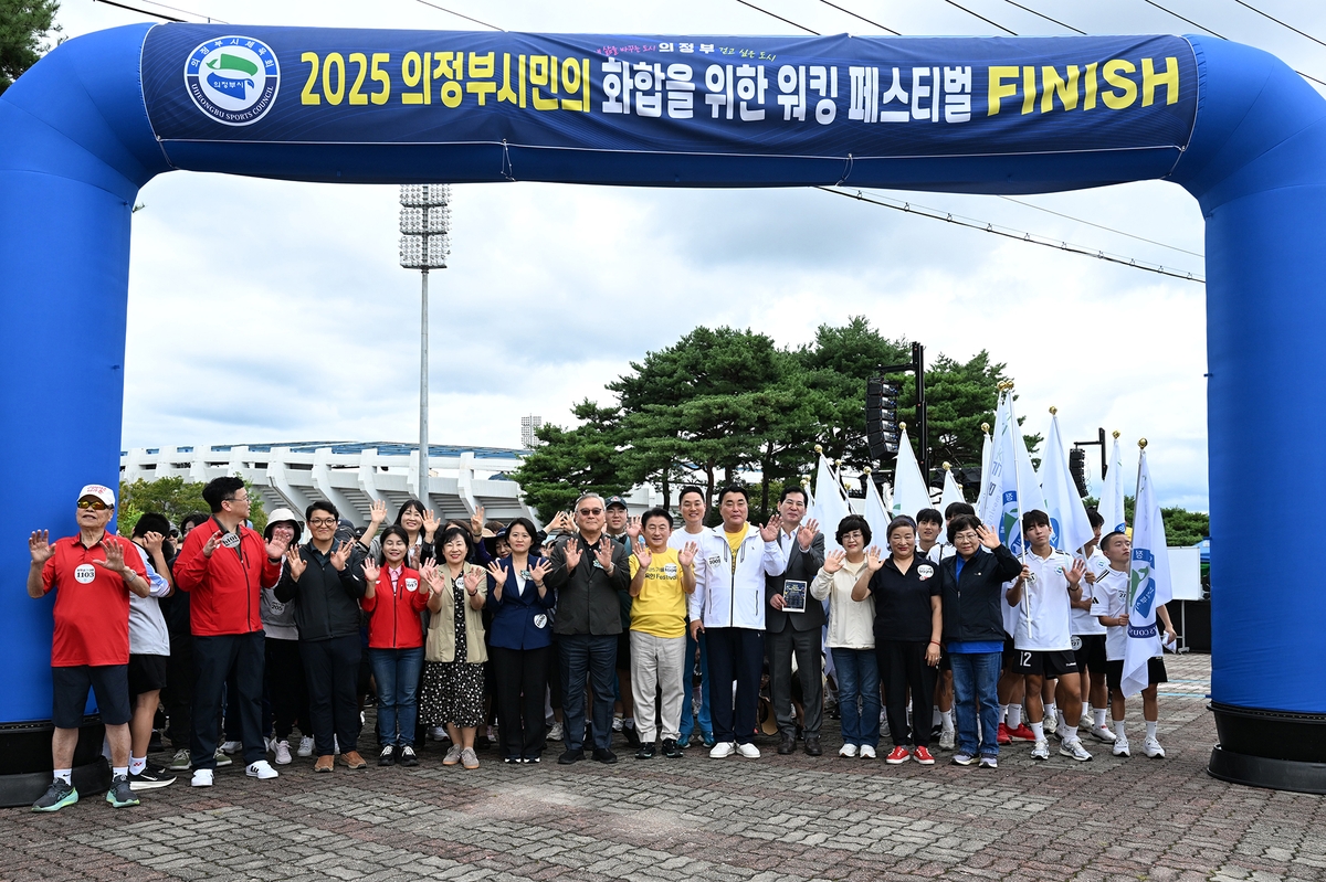 의정부시, 스포츠와 문화가 어우러진 '2025 가을밤의 체육인 페스티벌' 성료