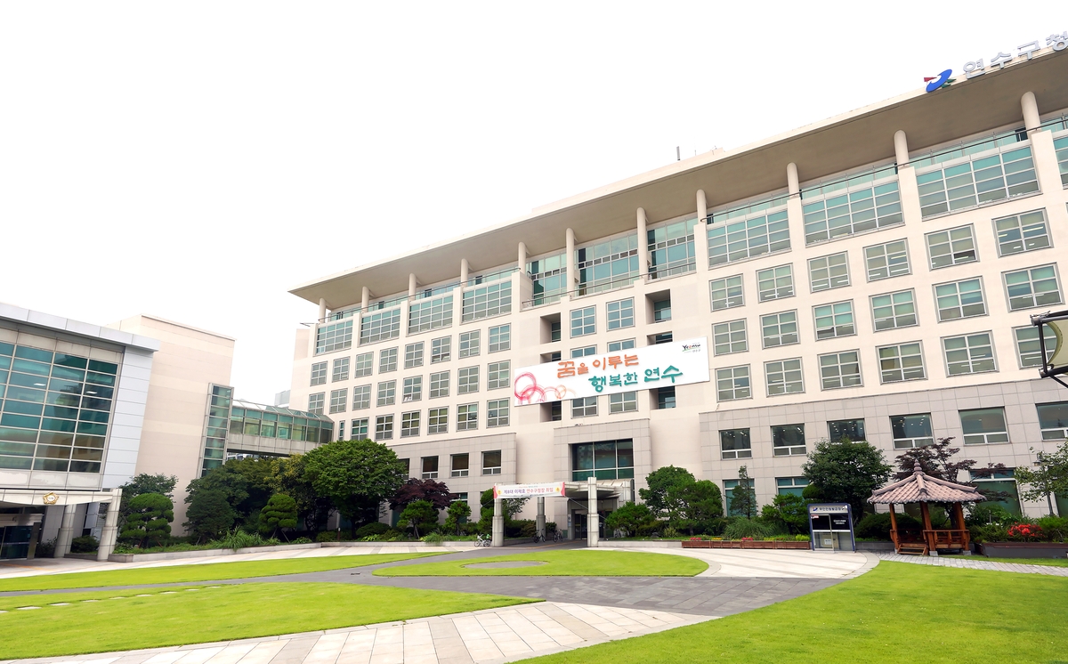 연수구, 추석 명절 대비 도시환경 정비 위한 주요시설 일제 점검