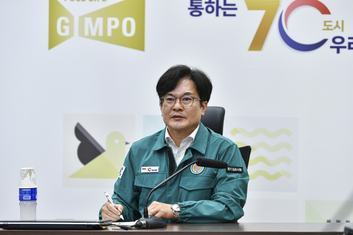 김포시, 8월 집중 호우피해 233세대에 재난지원금 최대 1,000만원 지원