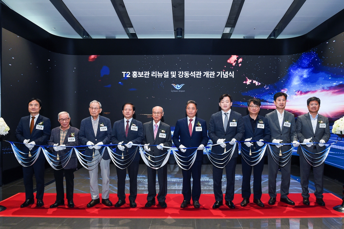 인천공항공사, 인천공항 홍보 전망대 새롭게 단장해 재개관