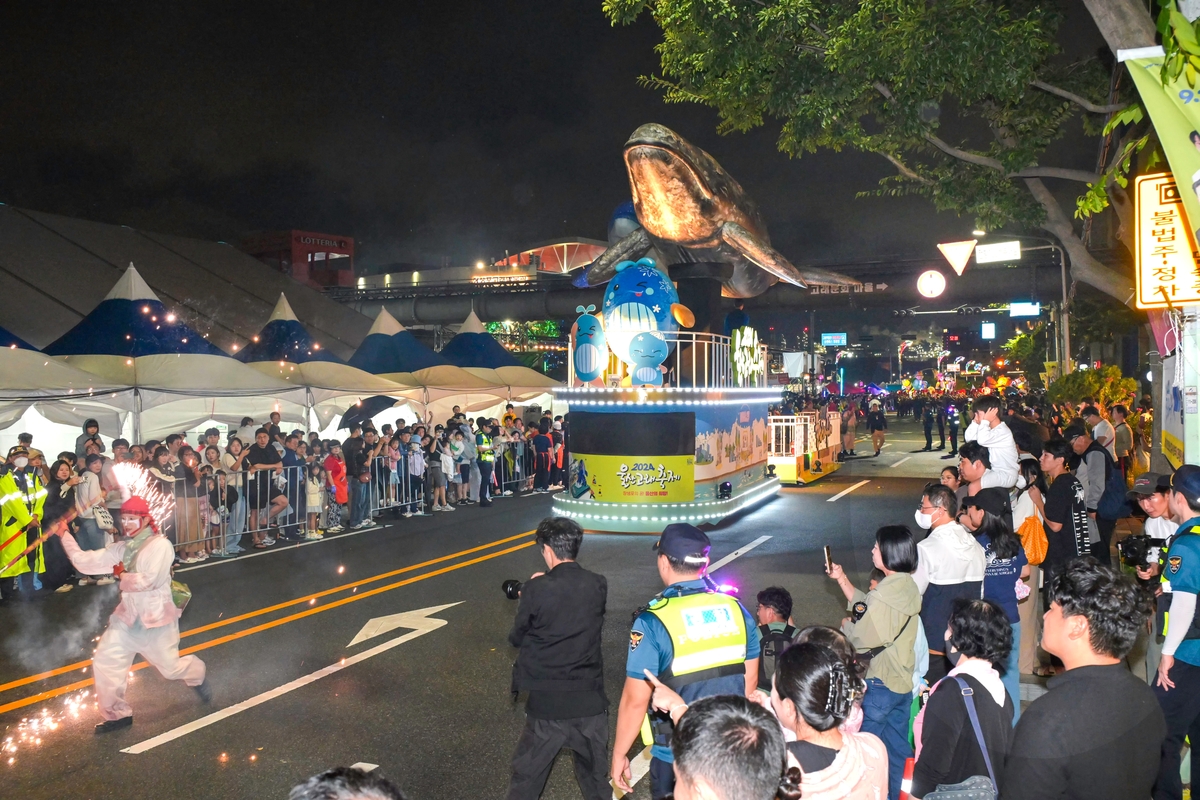 제29회 울산고래축제 화려한 개막…고래의 선물로 빛나는 장생포