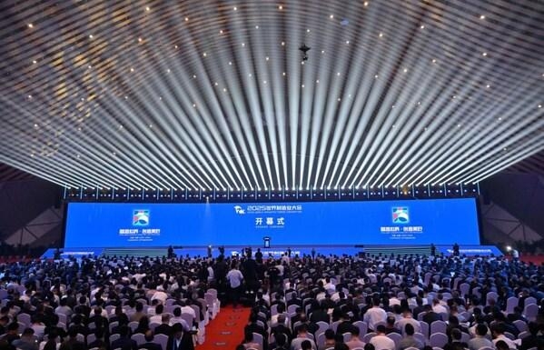 [PRNewswire] 2025 세계제조대회, 성황리에 폐막하며 접근 가능한 혁신 강조