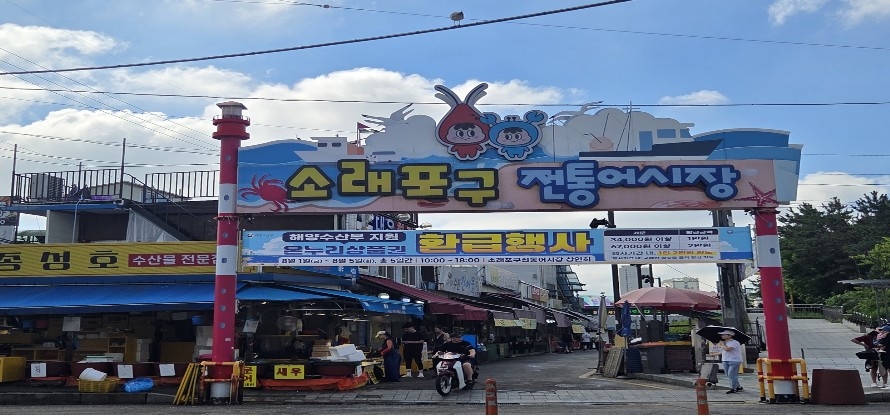 인천시, 추석맞이 전통시장 온누리상품권 환급행사 개최