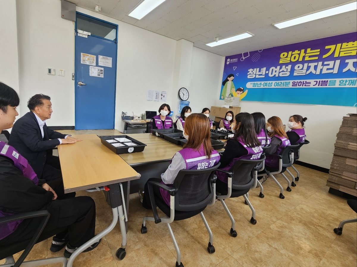 기업도 근로자도 모두 만족…충북도 '일하는 기쁨' 사업 탄력