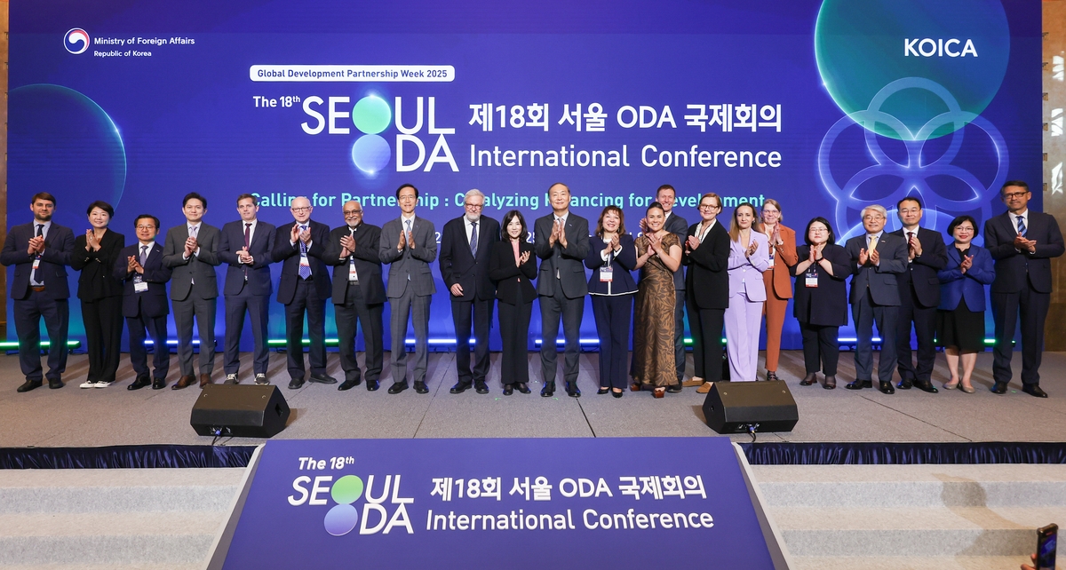 코이카, 외교부와 '제18회 서울 ODA(공적개발원조) 국제회의' 개최