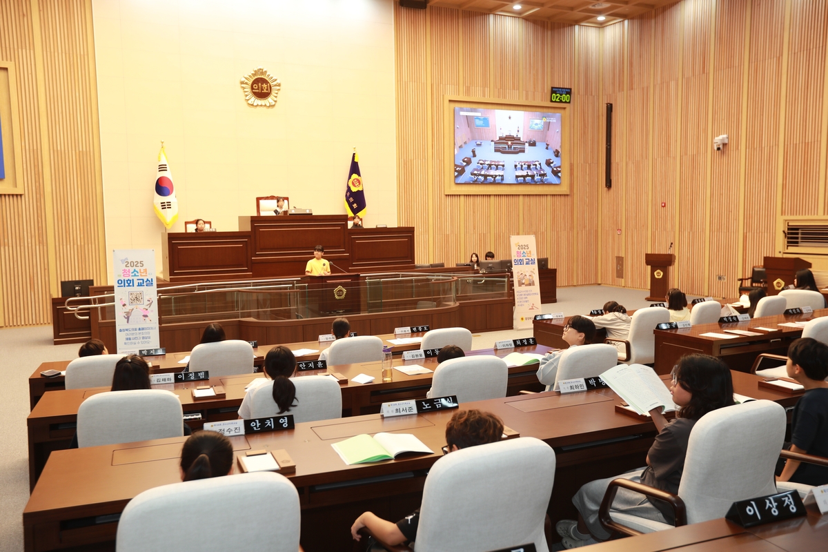 충북도의회, 충주 대림초 학생들 대상 청소년 의회교실 운영