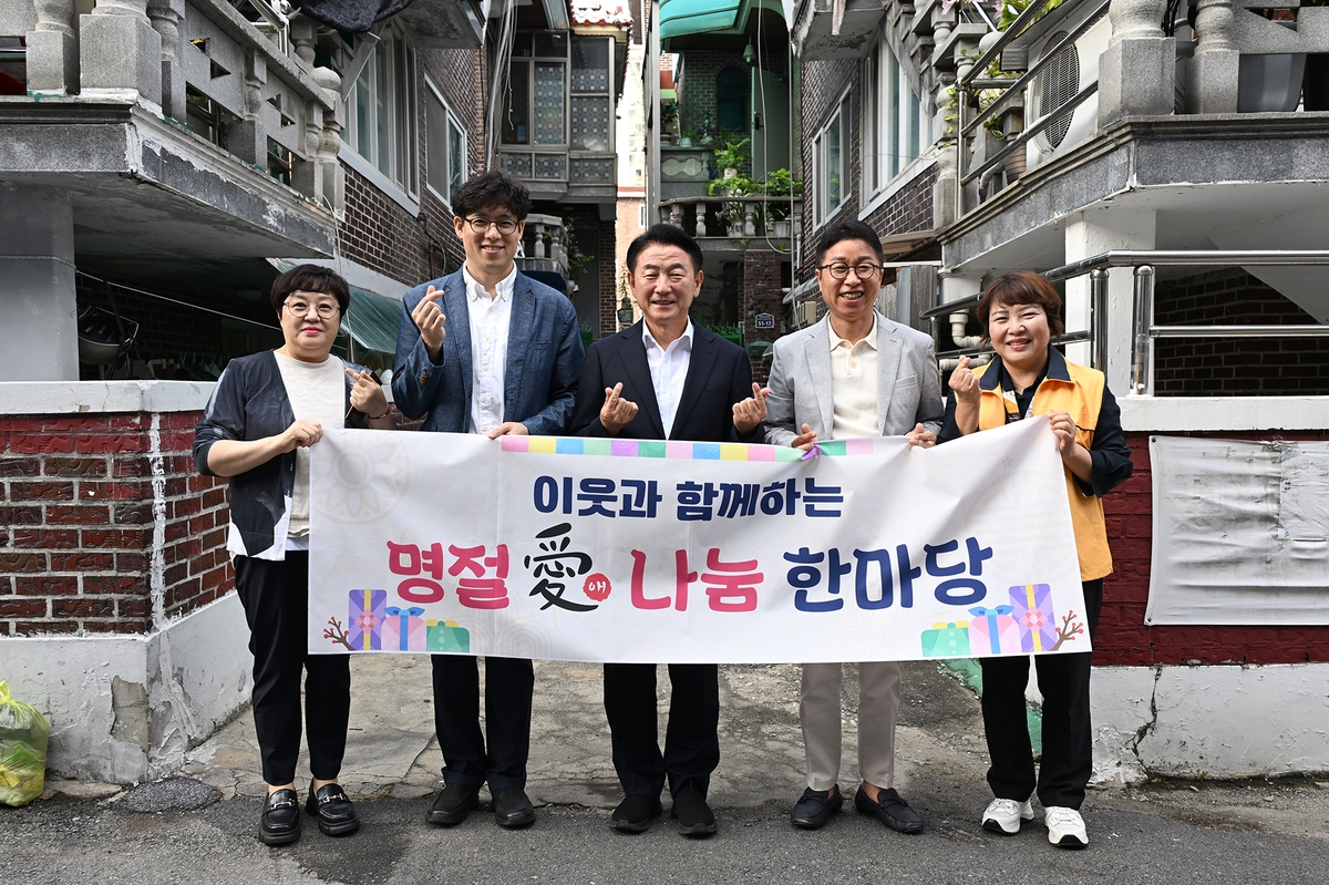 의정부시, '돌봄, 삶의 현장' 통해 추석 온정 나눠