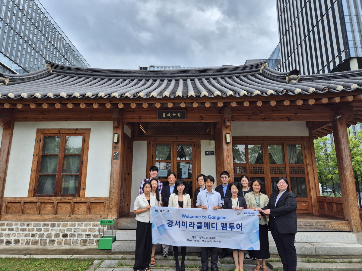 서울 강서구, 해외 의료관광 관계자 초청 '미라클메디' 팸투어 성료