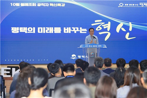 정장선 평택시장 